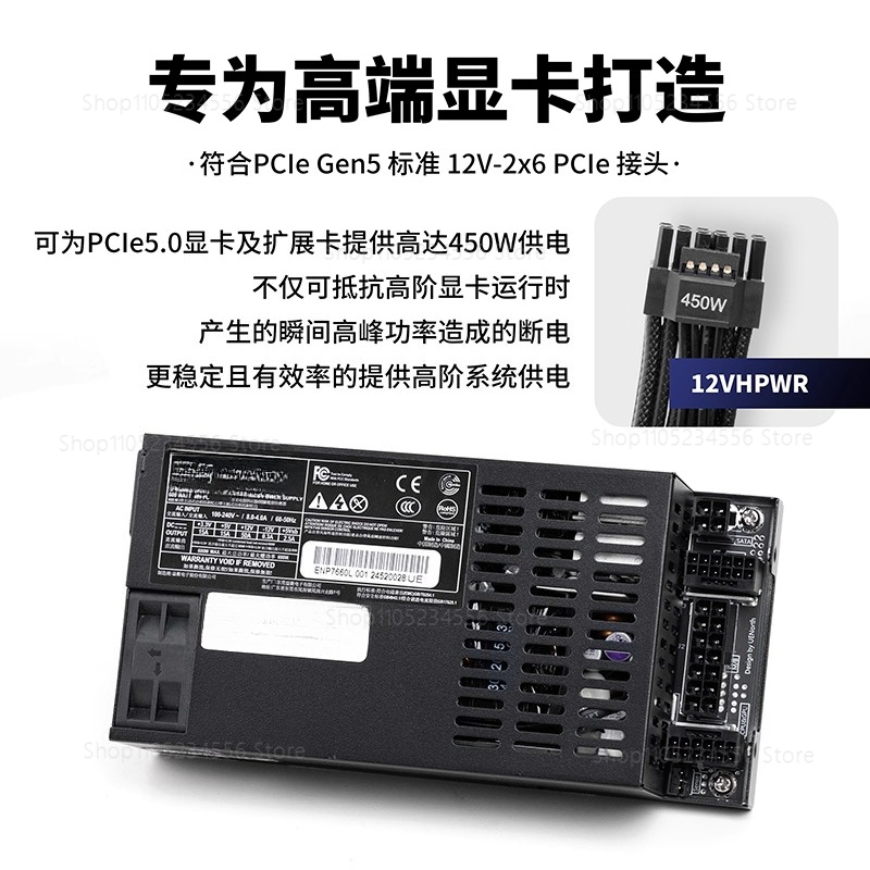 Flex Atx Power Supply 600W 1U - ENP7660L Alimentatore Flex ATX 600 W