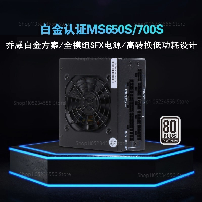 850W Sfx Power Supply 80 Plus Gold - Alimentatore modulare SFX PSU 80 Plus