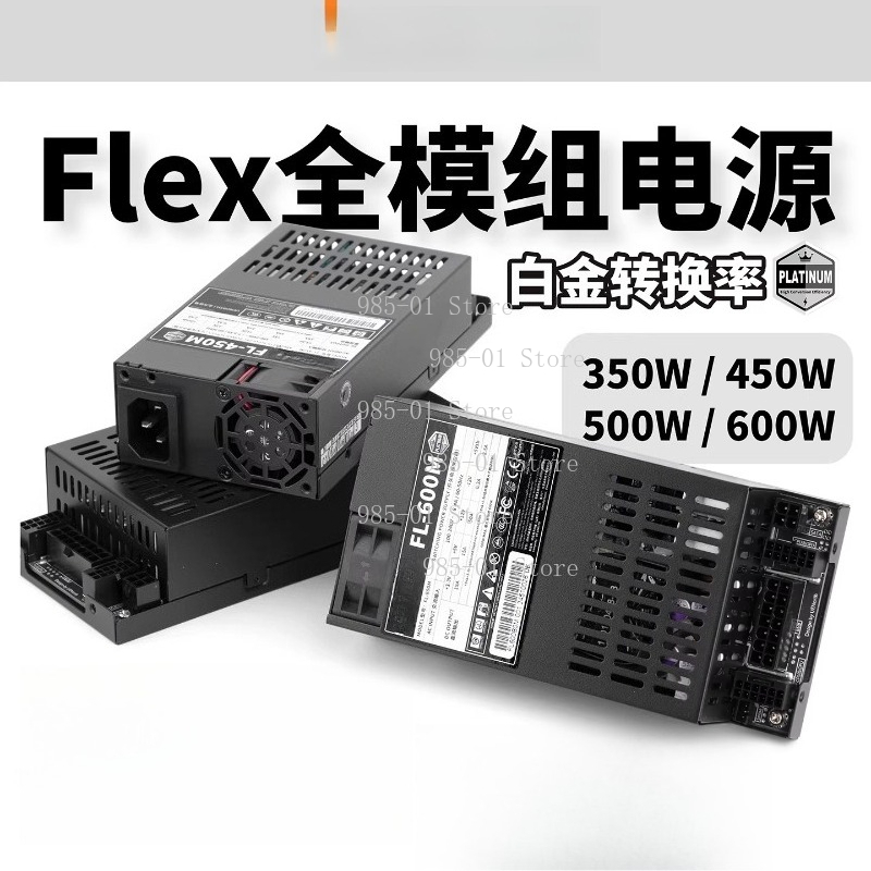 Flex Atx Power Supply 600W 1U - Alimentatore ATX Completamente Modulare - DELTA