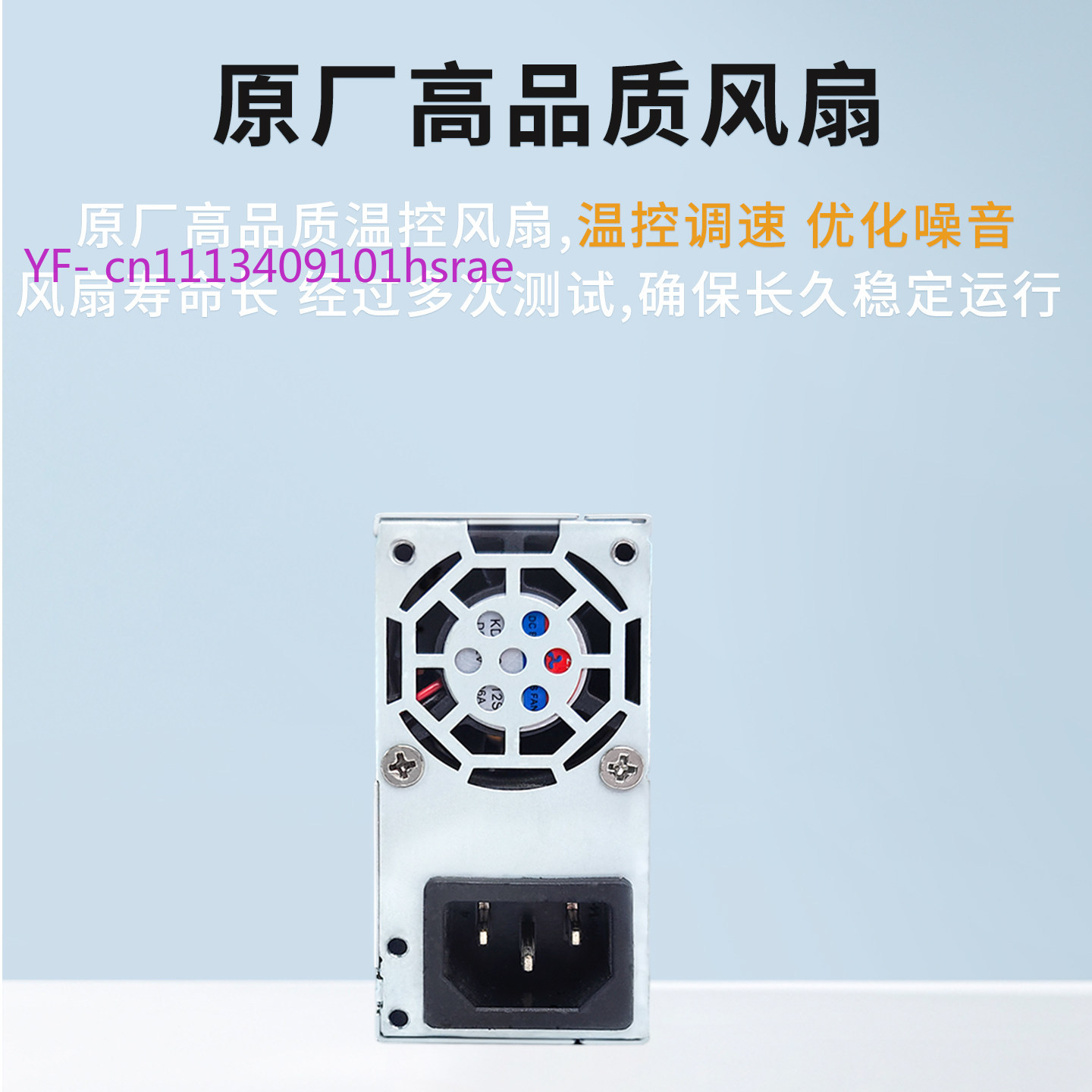 Alimentatore Flex ATX (Small 1 - Flex Atx Power Supply 600W 1U recensione e prezzo