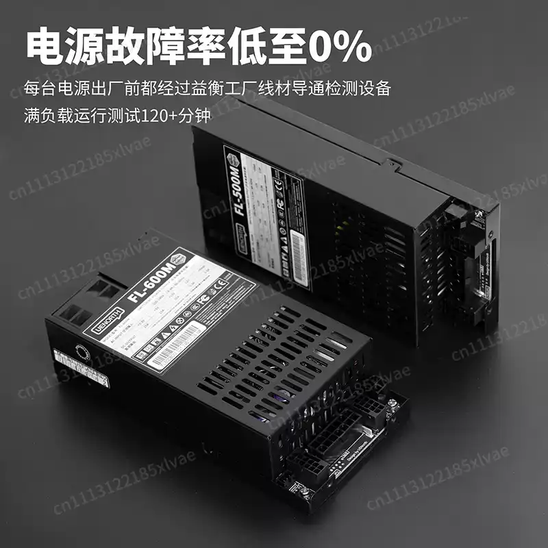 Alimentatore ATX Completamente - Flex Atx Power Supply 600W 1U recensione e prezzo