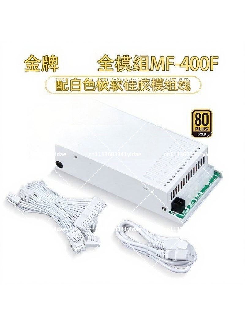 Alimentatore Modulare Flex ATX - Flex Atx Power Supply 600W 1U recensione e prezzo