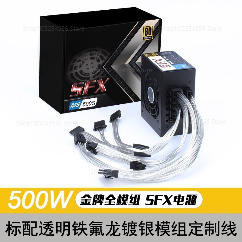Alimentatore modulare SFX PSU  - 850W Sfx Power Supply 80 Plus Gold recensione e prezzo