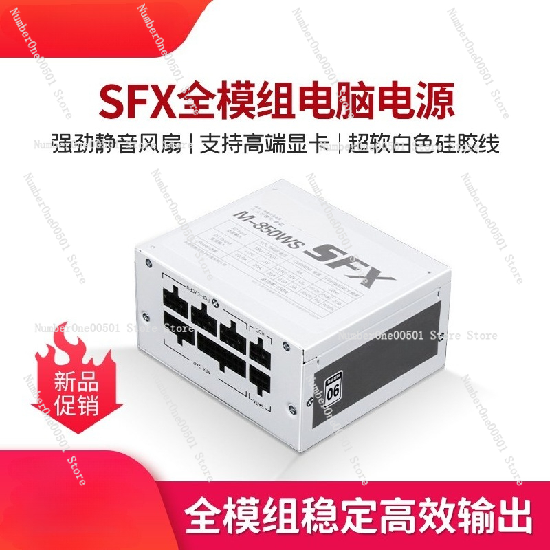 Alimentatore silenzioso bianco - Sfx Modular Power Supply 850W Gold recensione e prezzo